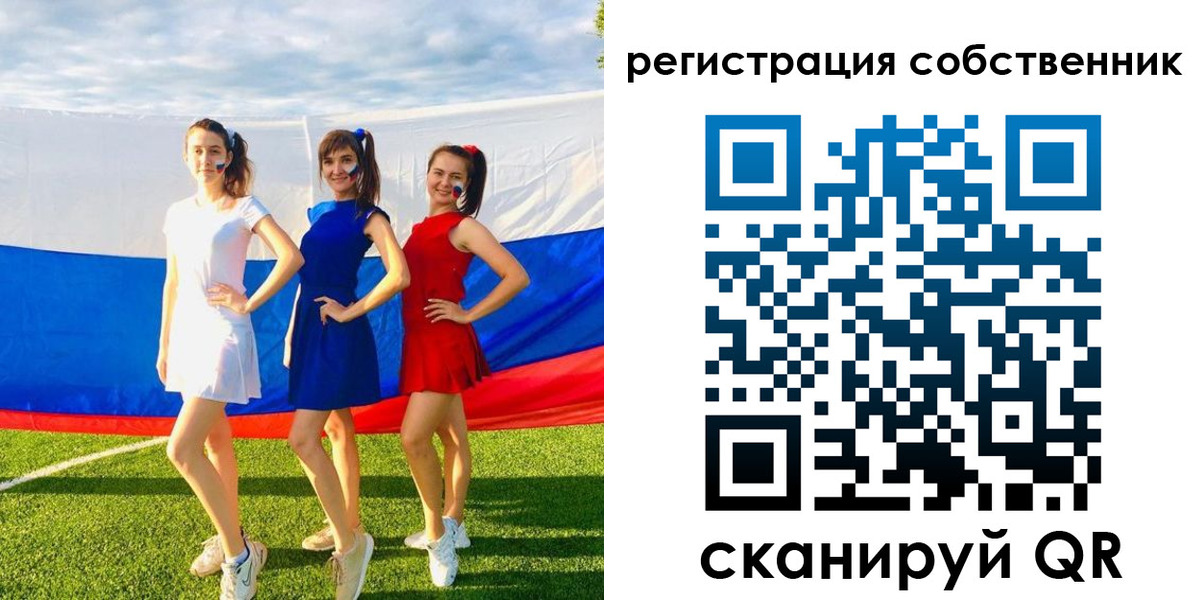 регистрация в Лукоянове