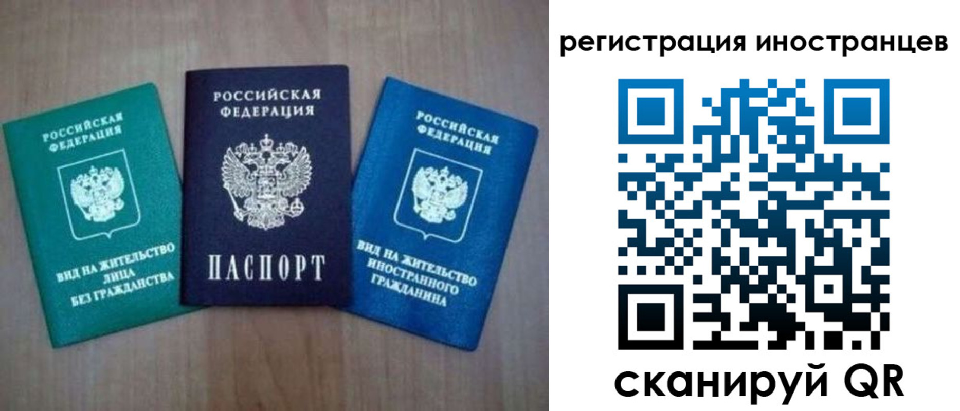 временная регистрация для школы в Лукоянове