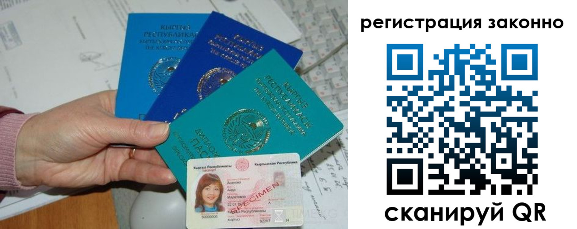 регистрация для школы в Лукоянове