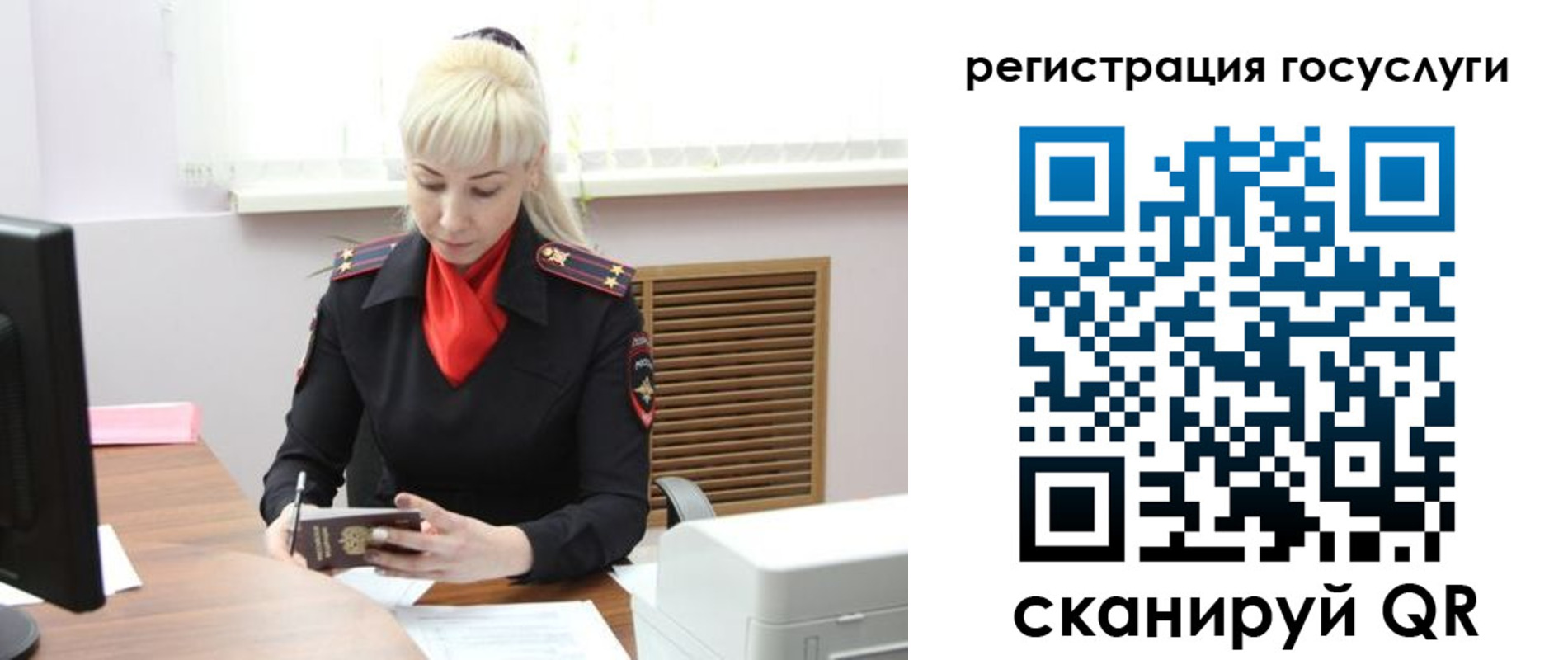 временная регистрация адрес в Лукоянове