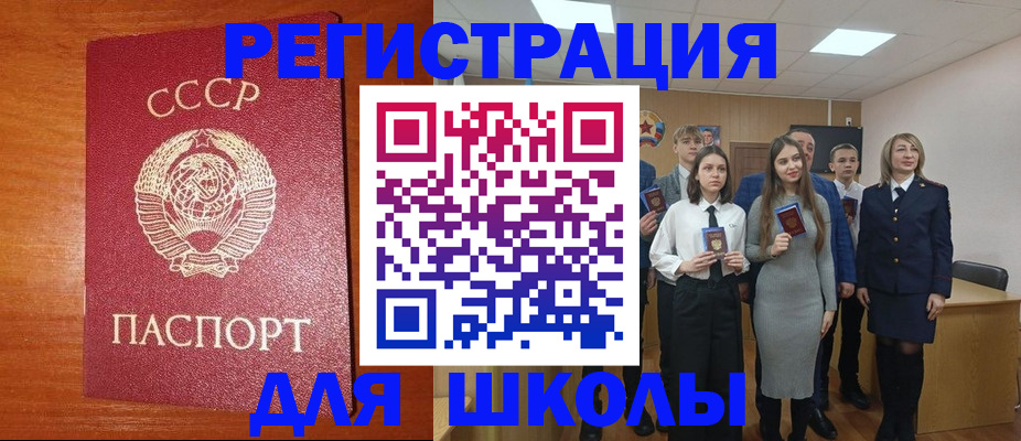 прописка для работы в Лукоянове