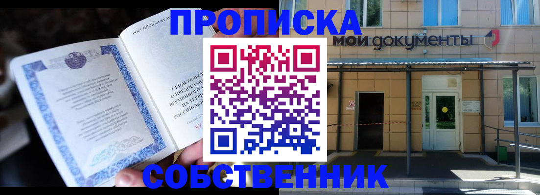 регистрация для дет. сада в Лукоянове