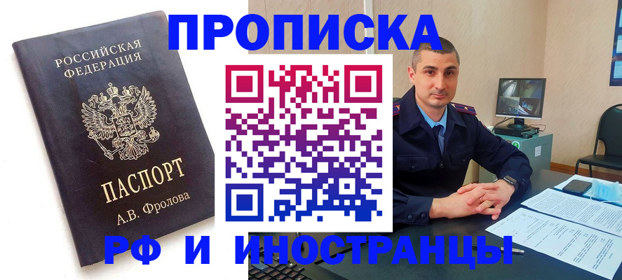 пропишу в квартире в Лукоянове