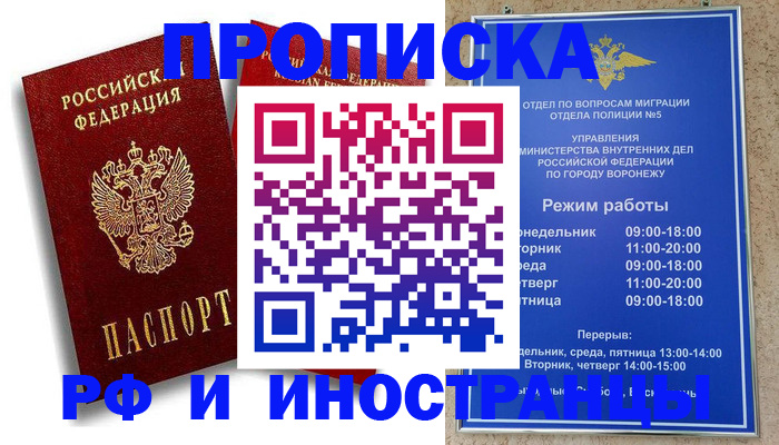 пропишу в квартире в Лукоянове