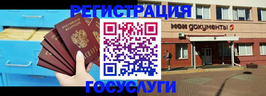 прописка от собственника в Лукоянове